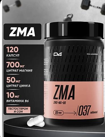whey protein isolate: Yuxu keyfiyyətini yaxşılaşdırır: Tərkibindəki maqnezium əzələləri — 1