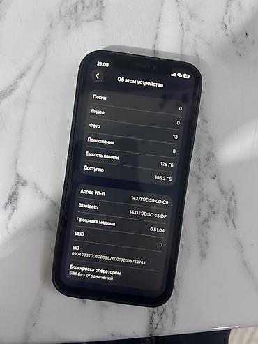 Apple iPhone: IPhone 12, Черный — 8