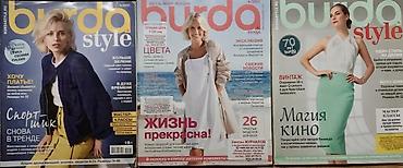 Другие книги и журналы: Учебники Мюллера и Алдрича: Платья и Блузки и др. новое : " Женские — 8