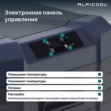 16 lt: Alpicool NL50 (12/24) автохолодильниги — 50л Жолдо азык-түлүк жана — 5