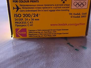 zenit e: Продаю оригинал!сейчас такие не выпускают!, сохранился новый, не — 4