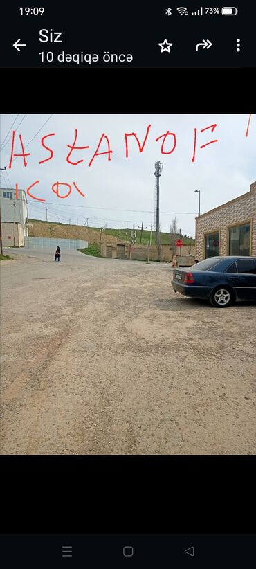 Torpaq sahələrinin satışı: 3 sot, Tikinti, Mülkiyyətçi, Kupça (Çıxarış) — 7