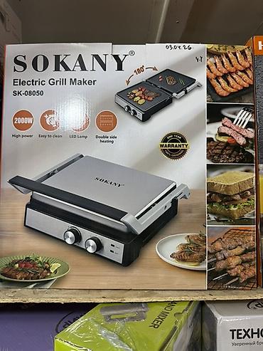 Электрический гриль SOKANY SK-08050 - Мощность: 2000 Вт (быстрый at lalafo.kg Электрический гриль SOKANY SK-08050 - Мощность: 2000 Вт (быстрый