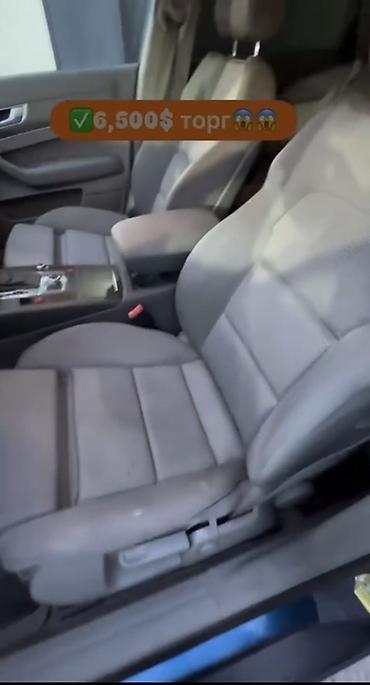 купить audi a6: Audi A6: 2005 г., 2.4 л, Автомат, Бензин, Седан — 5