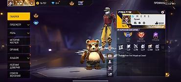 Meta Quest 3: Игровой аккаунт Free Fire Основное: - Ник: M E R S - Язык профиля — 1