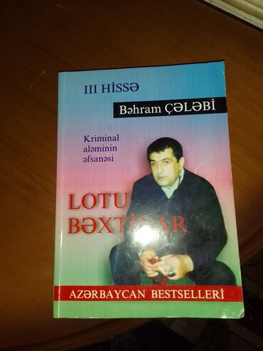 родиноведение 3 класс мамбетова иманалиев: Lotu Bextiyarin haqqinda kitab.2 ve 3 cu hisse