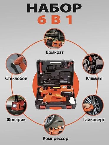 домкрат на авто: Электрический набор 6‑в‑1 для автомобиля: домкрат + гайковёрт + — 2