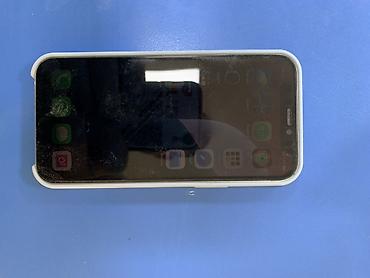 IPhone 12 mini 128 ГБ, цвет Starlight (молочно‑белый)продаю или меняю