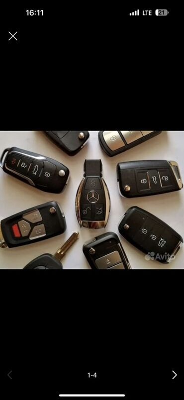 изготовление чип ключа для автомобиля: Ачкыч Ssangyong