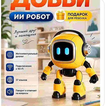phantom 3 advanced: Интерактивный ИИ-робот для детей - Умный диалог: распознает речь — 1
