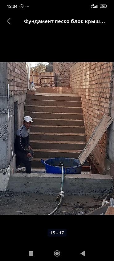 Другие специальности: Шыбак стажка оделка лестница гипсо кардон песко блок фундамент — 11