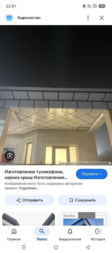 dur plaster: | Сайдинг 3-5 лет опыта — 6