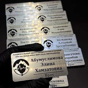 Изготовление рекламных конструкций: | Таблички, | Разработка дизайна — 5