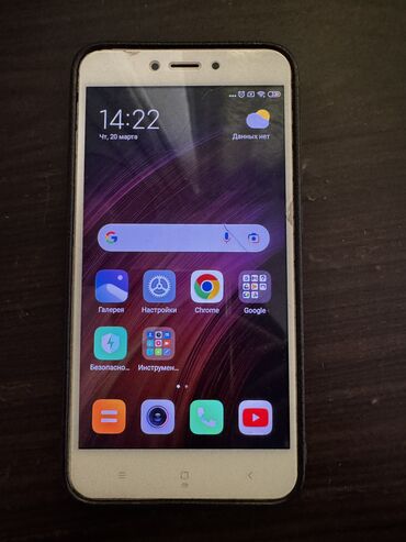 Redmi: Redmi, Redmi 4X, Б/у, 16 ГБ, цвет - Бежевый, 2 SIM