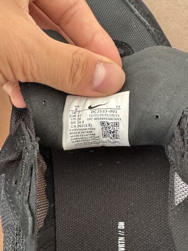 new balance бишкек цена: Эркектердин кроссовкасы, 42, Nike, Жаңы, түсү - Кара, Өзү алып кетүү