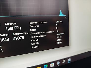 Ноутбуки Lenovo: Игровой, Б/у, AMD Ryzen 7 — 10
