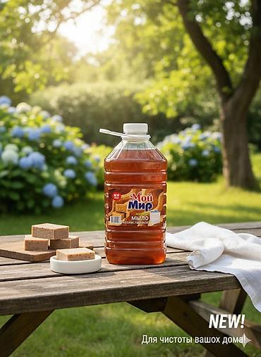 Другая бытовая химия и моющие средства: Оптом Цена договорная!!!Стиральные порошки для автоматических машин — 14