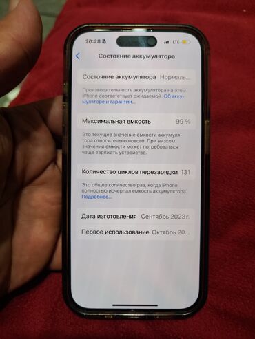 сони playstation: IPhone 15 Pro, Б/у, 256 ГБ, Natural Titanium, Зарядное устройство, Защитное стекло, Чехол, 99 %