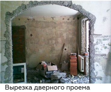перфорация тормозных дисков: Алмазное сверление отверстий для вентиляции. Алмазное бурение