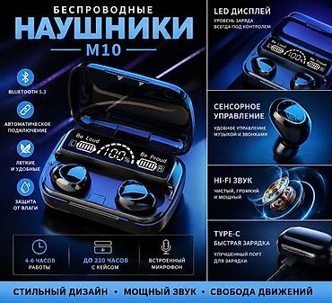 ноутбук 4: Беспроводные вакуумные наушники, Новый — 1