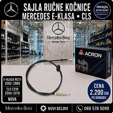 Sajle ručne kočnice: SAJLA RUCNE KOCNICE MERCEDES A B C E KLASA ML | Sajla Rucne kocnice — 4