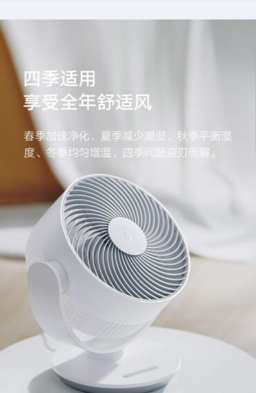 оборудование для ip телефонии 1 настольные: Настольный вентилятор air circulator fen для офиса, дома и бизнеса!!!