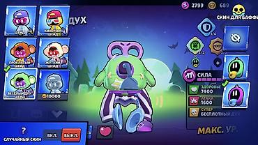 iphone 18 pro max 1tb: Игровой аккаунт Brawl Stars - Ник: ™MAKVIN™ (клан KG | BIRIMDIK — 3