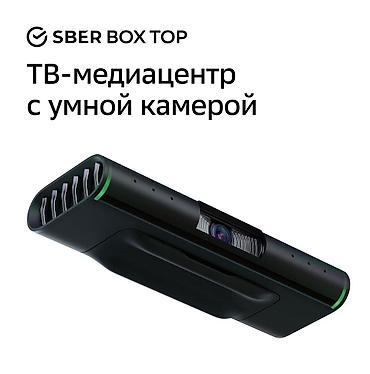 приставка: Топовая модель умного ТВ-медиацентра SberBox Top встраимовый в систему — 1