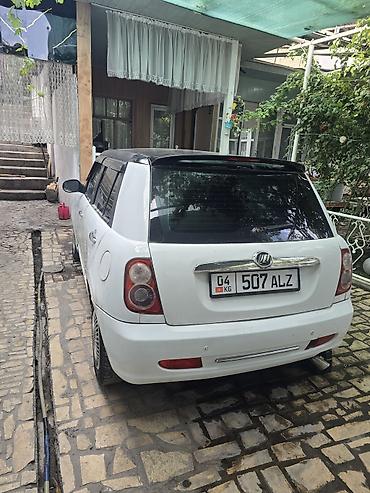 124 3 2: LIFAN Smily (320): 2012 г., 1.3 л, Механика, Бензин, Хэтчбэк — 2