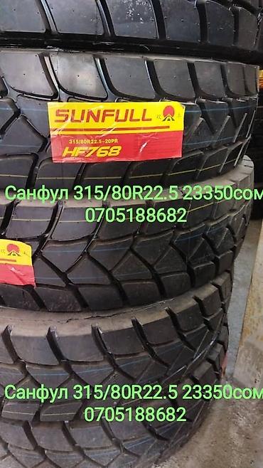 Шины: Шины 315 / 60 / R 17.5, Всесезонная, Новый, Грузовики/Автобусы, Китай — 28