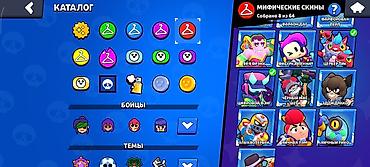 Другие игры и приставки: Аккаунт Brawl Stars - Путь к славе: 61 679 - Собрано бойцов: 102 из — 9