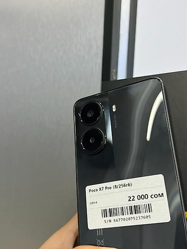 Poco: Poco X7 Pro, Б/у, 256 ГБ, цвет - Черный, В рассрочку, 2 SIM — 2