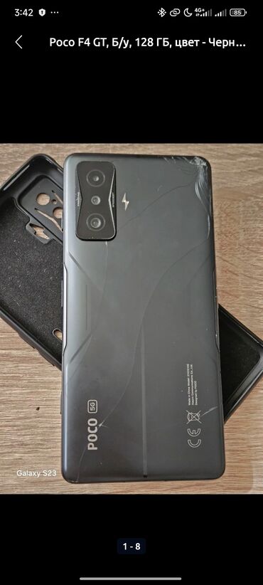 термо холодильник: Poco F4 GT, Б/у, 128 ГБ, цвет - Черный, 2 SIM