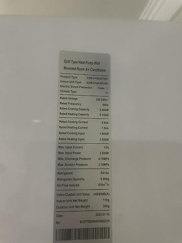 Сплит-система, AUX, Новый, 70-80 м²