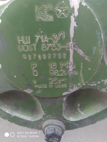 шины 19565r15 зима бишкек цена: Насос шестеренчатый НШ 71А-3Л сделано в СССР. на экскаватор ЮМЗ 6, МТЗ