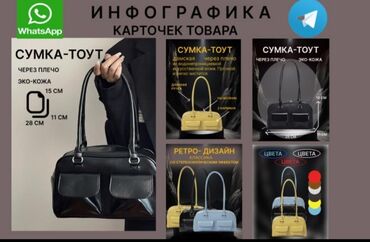 Интернет реклама: Мобильные приложения, Разработка дизайна, Фото услуги — 3