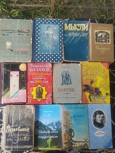 varlı ata: Kolleksiya kitablar dəsti – rus və azərbaycan dillərində müxtəlif — 3