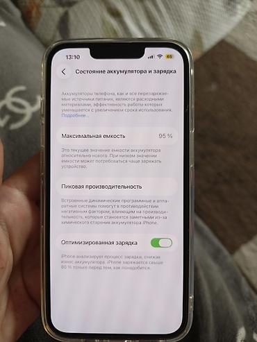iphone qw: IPhone 13 Pro, Б/у, 256 ГБ, Desert Titanium, Зарядное устройство, Защитное стекло, Чехол, 95 % — 3