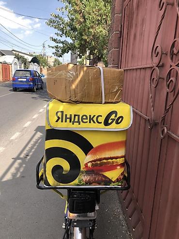 яндекс коробка: Термосумка/бокс для доставки Яндекс Go для велосипеда/мопеда - — 1