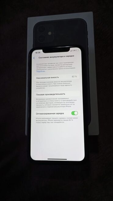 Apple iPhone: IPhone 11, Б/у, 128 ГБ, Черный, Защитное стекло, Чехол, Коробка, 82 %