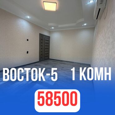 сдаю комнату восток 5: 1 комната, 34 м², 105 серия, 1 этаж, Косметический ремонт