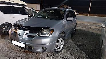 лонжерон: Mitsubishi Outlander: 2003 г., 2 л, Механика, Бензин, Кроссовер — 2