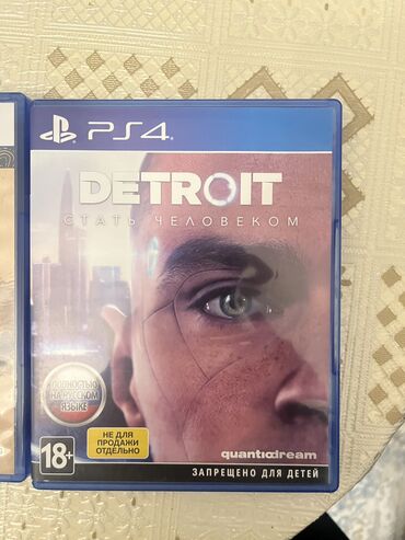 PS5 (Sony PlayStation 5): Detroit:Become Human-45 azn Uncharted legacy of thieves ( uncharted 4