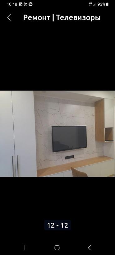 Установка телевизоров: Установка телевизоров к стене, надёжно с гарантией,Профессиональная — 9