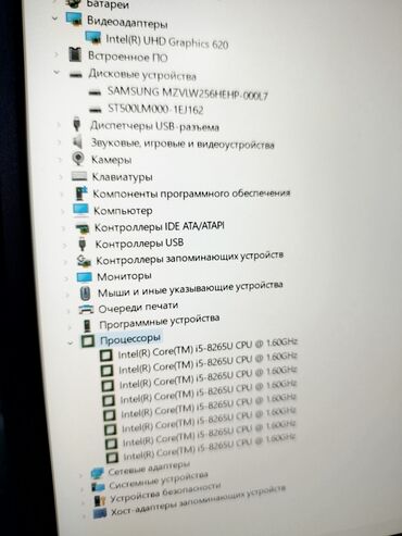 Ноутбуки: Ноутбук, Lenovo, 16 ГБ ОЗУ, Intel Core i5, 14 ", Б/у, Для работы, учебы, память NVMe SSD at lalafo.kg — 10 Ноутбуки: Ноутбук, Lenovo, 16 ГБ ОЗУ, Intel Core i5, 14 ", Б/у, Для работы, учебы, память NVMe SSD — 10