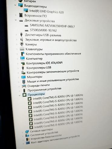 Ноутбуки: Ноутбук, Lenovo, 16 ГБ ОЗУ, Intel Core i5, 14 ", Б/у, Игровой, память SSD — 11