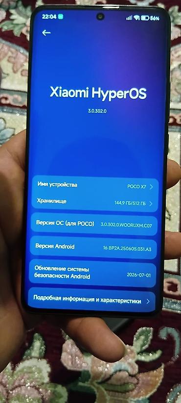 Poco: Poco X7, 512 GB, rəng - Qara, Barmaq izi, Face ID — 3