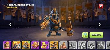Другие видеоигры: 🔥 Продам аккаунт Supercell 🎮 Clash of Clans • TH18 • Деревня at lalafo.kg — 13 Другие видеоигры: 🔥 Продам аккаунт Supercell 🎮 Clash of Clans • TH18 • Деревня — 13
