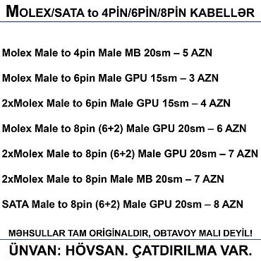Настольные ПК и комплектующие: 4/6/8/12/24pin/Molex/SATA Kabellər 📍Ünvan: Bakı şəh, Suraxanı ray — 7