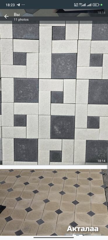 Элитная брусчатка: Брусчатка Брусчатка Элитные брусчатка Брусчатка. Барселона — 4